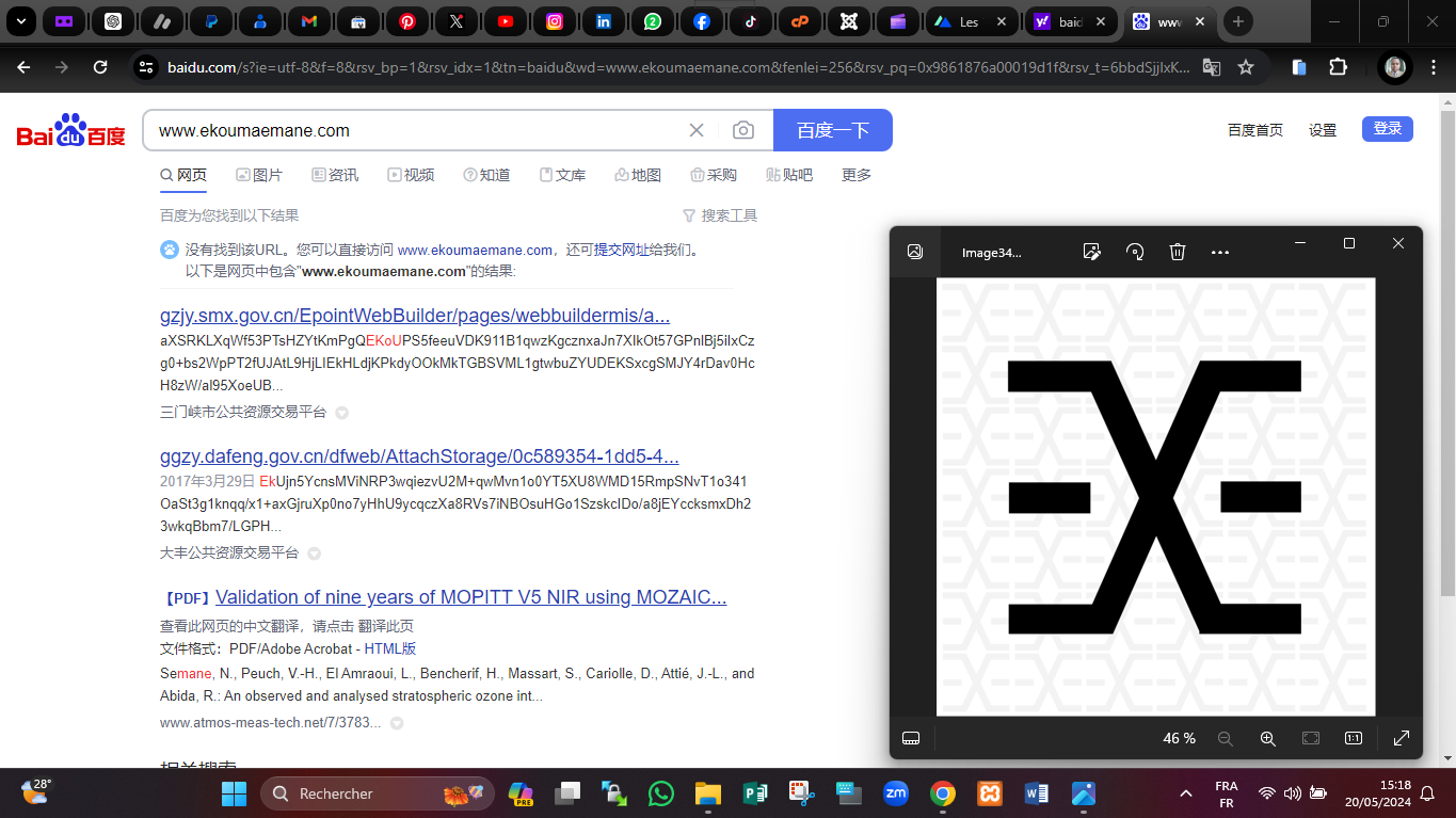Baidu search engine | Principal moteur de recherche chinois